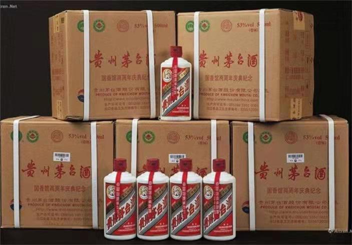 扎鲁特茅台酒回收